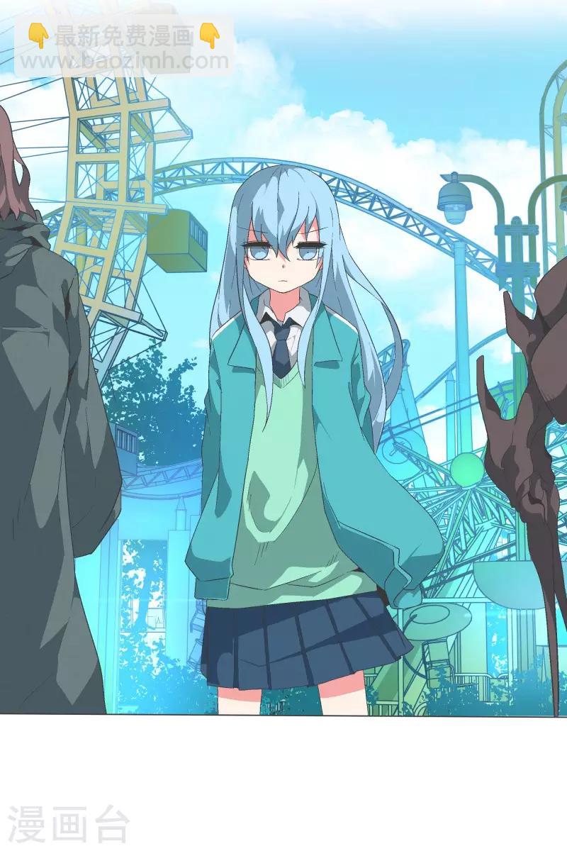 第83话 印象差距-第83话