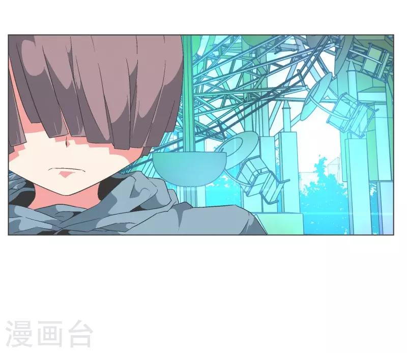 第83话 印象差距-第83话