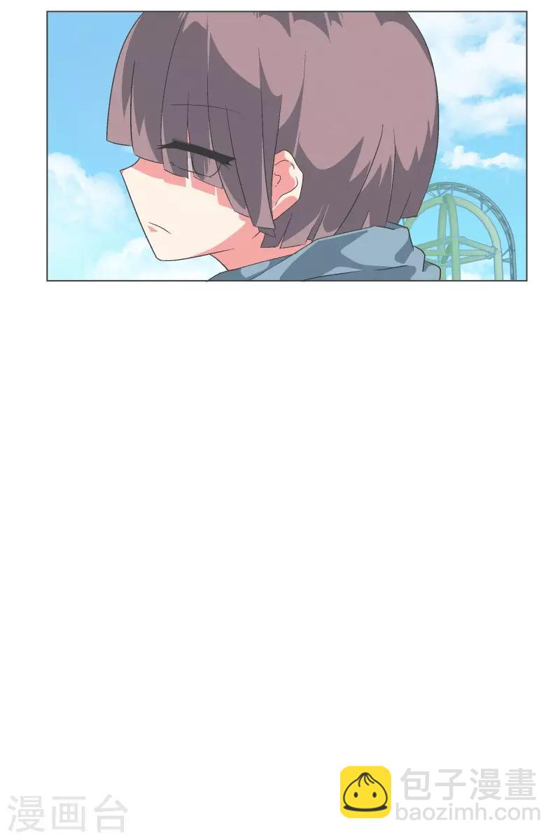 第83话 印象差距-第83话