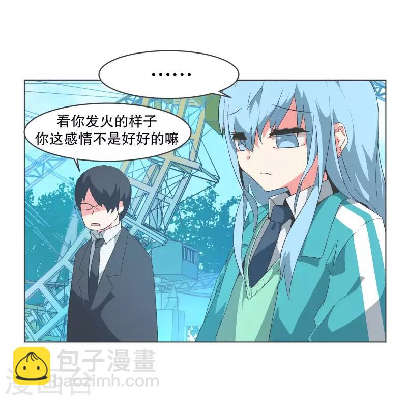 第85话 感情封印-第85话