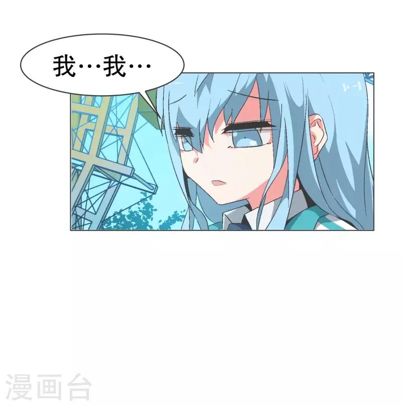 第85话 感情封印-第85话