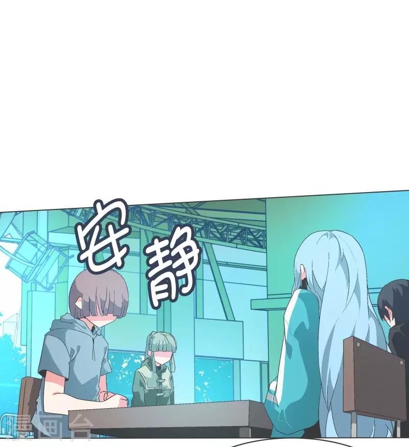 第85话 感情封印-第85话