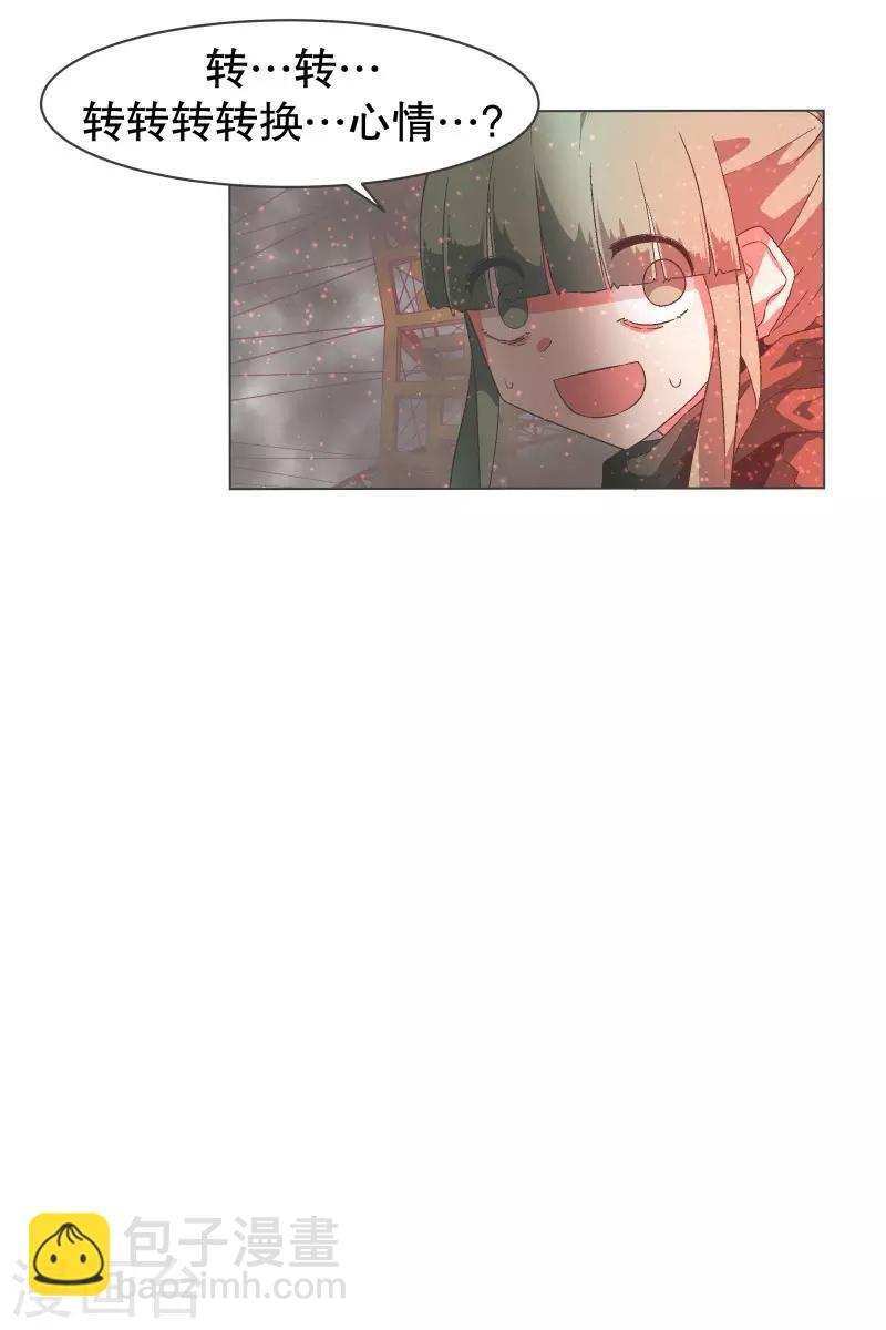 第85话 感情封印-第85话