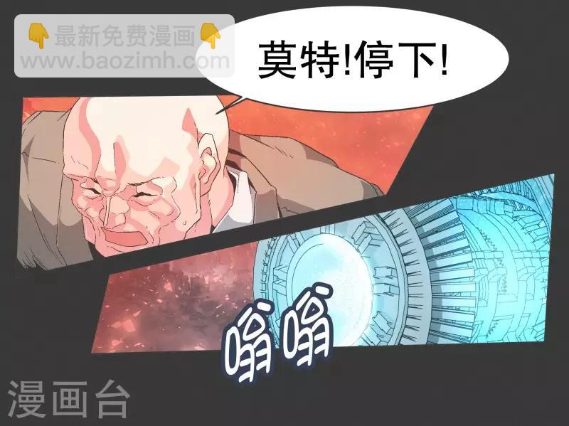 第85话 感情封印-第85话