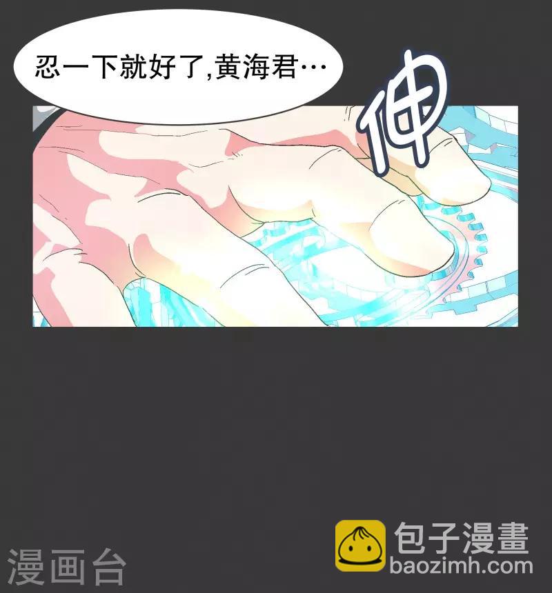 第85话 感情封印-第85话