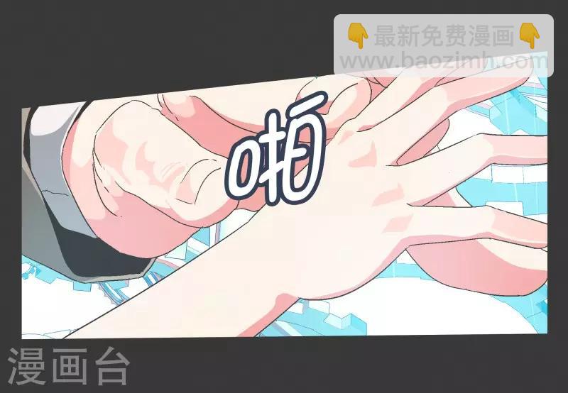 第85话 感情封印-第85话