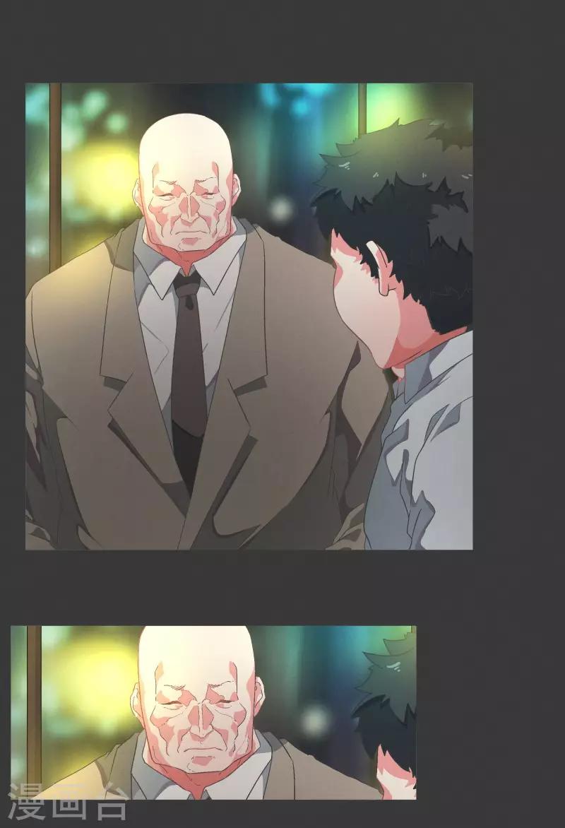 第91话 都是你的错-第91话