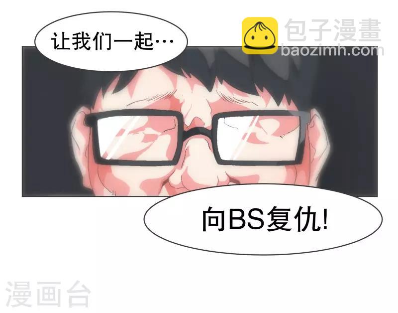 第91话 都是你的错-第91话