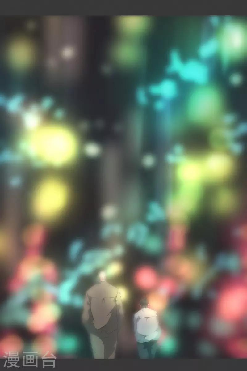 第91话 都是你的错-第91话