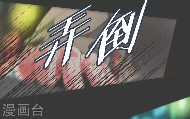 第91话 都是你的错-第91话