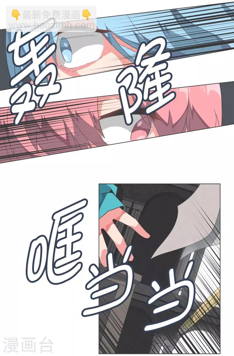 第95话 压-第95话