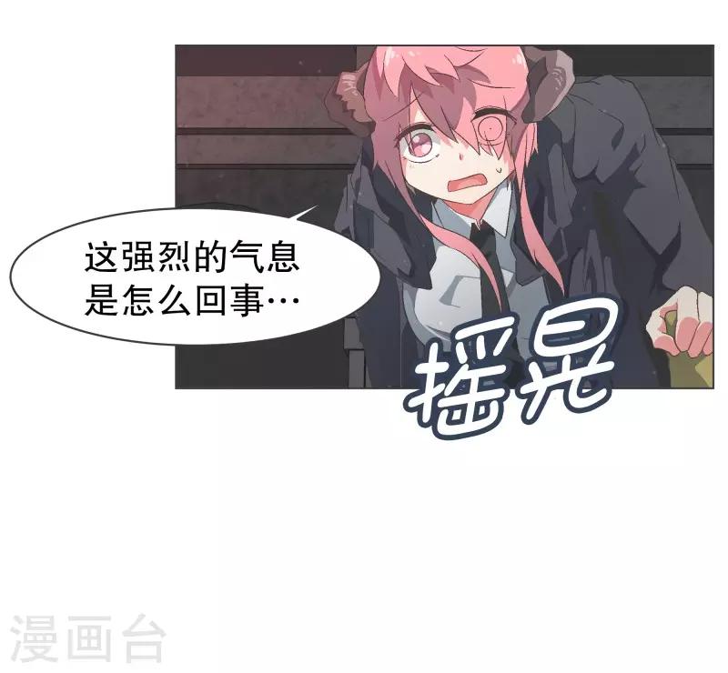 第95话 压-第95话