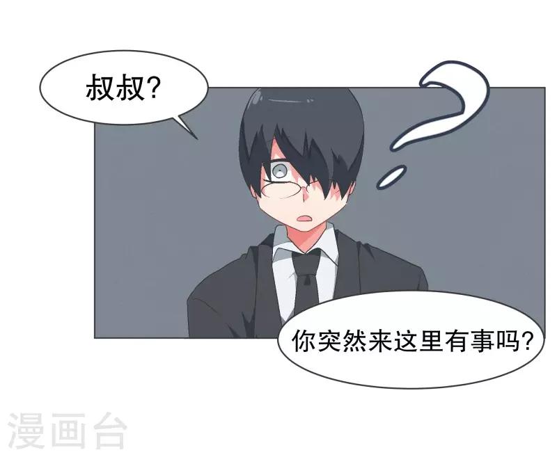 第95话 压-第95话