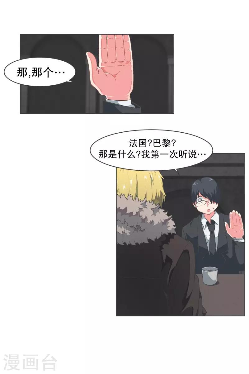 第97话 先说重要的部分-第97话