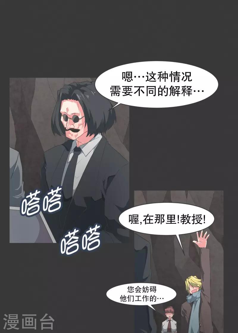 第97话 先说重要的部分-第97话