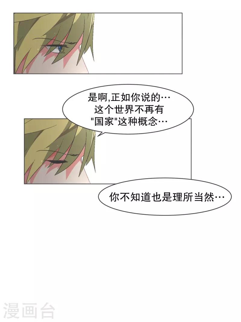 第97话 先说重要的部分-第97话