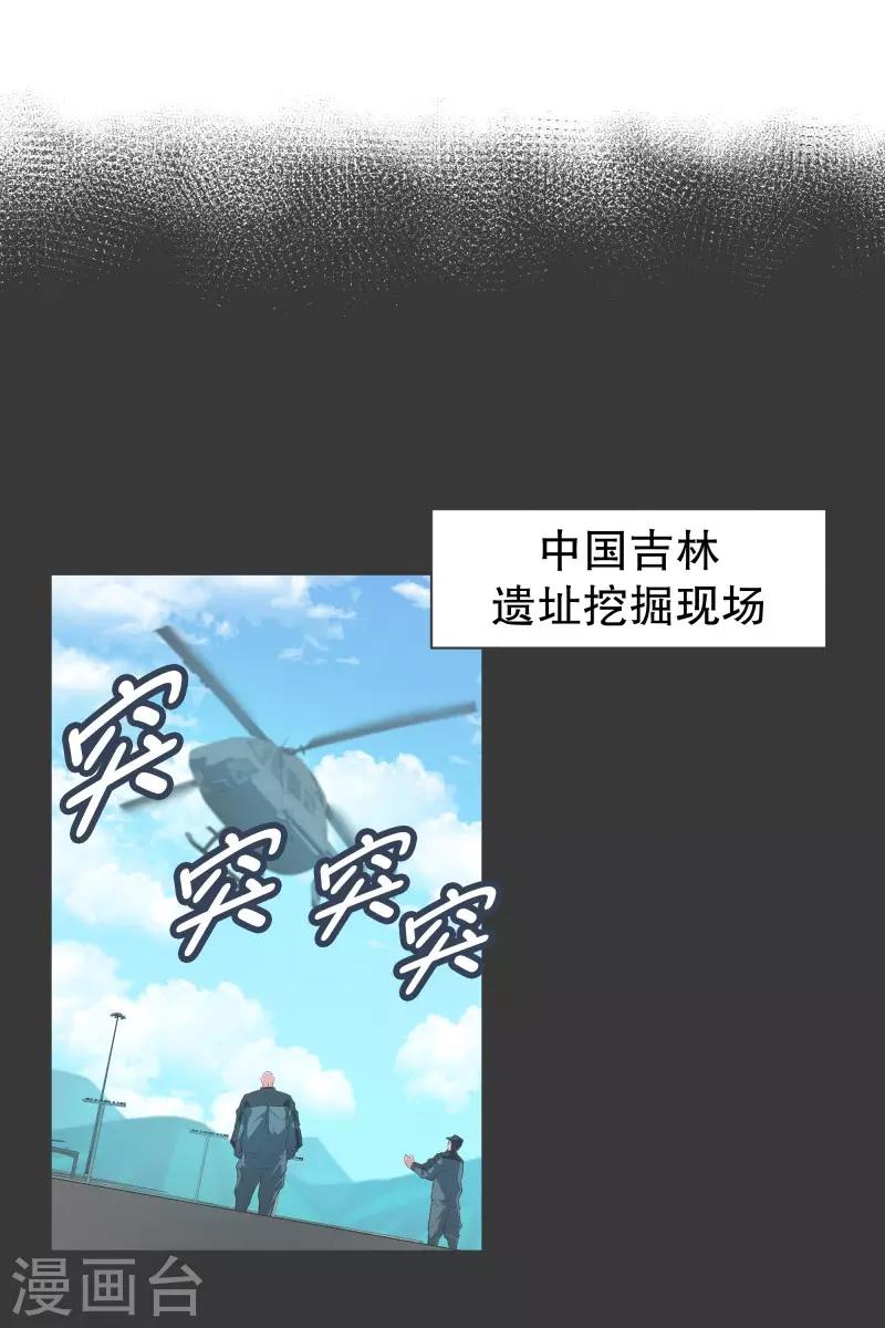 第97话 先说重要的部分-第97话