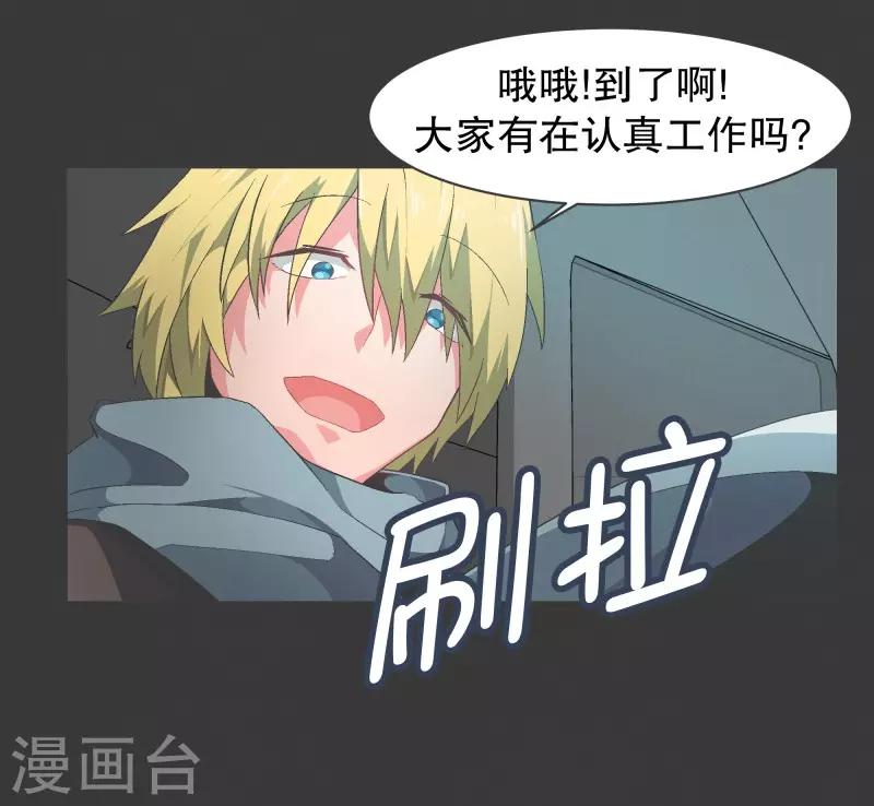 第97话 先说重要的部分-第97话