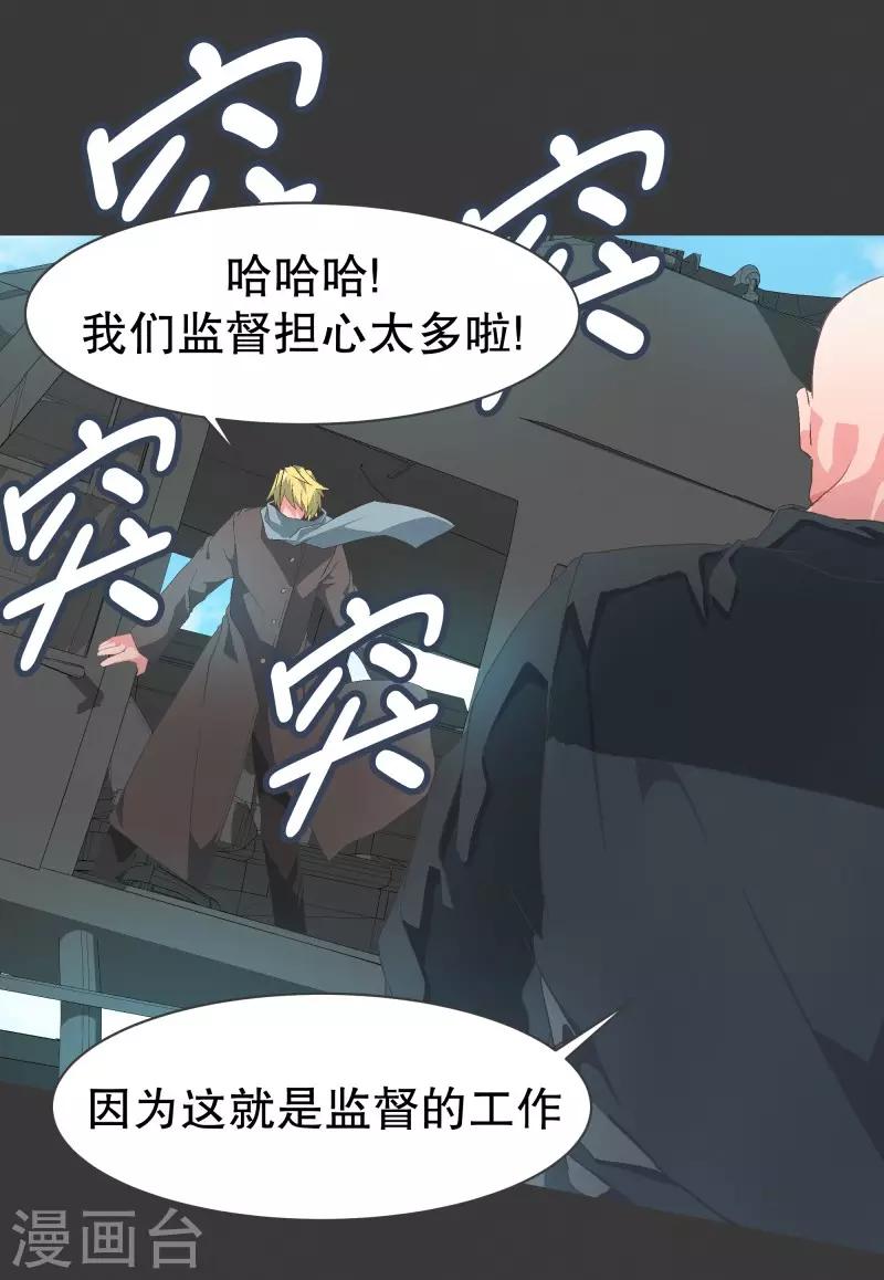 第97话 先说重要的部分-第97话