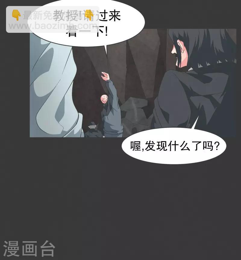 第99话 钓个高富帅有啥不好-第99话