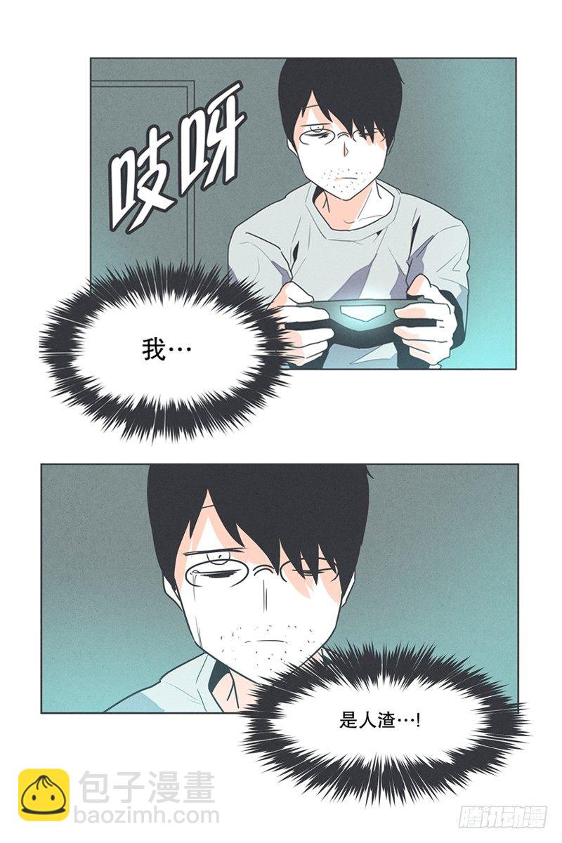 给失业者最后的机会-第1话