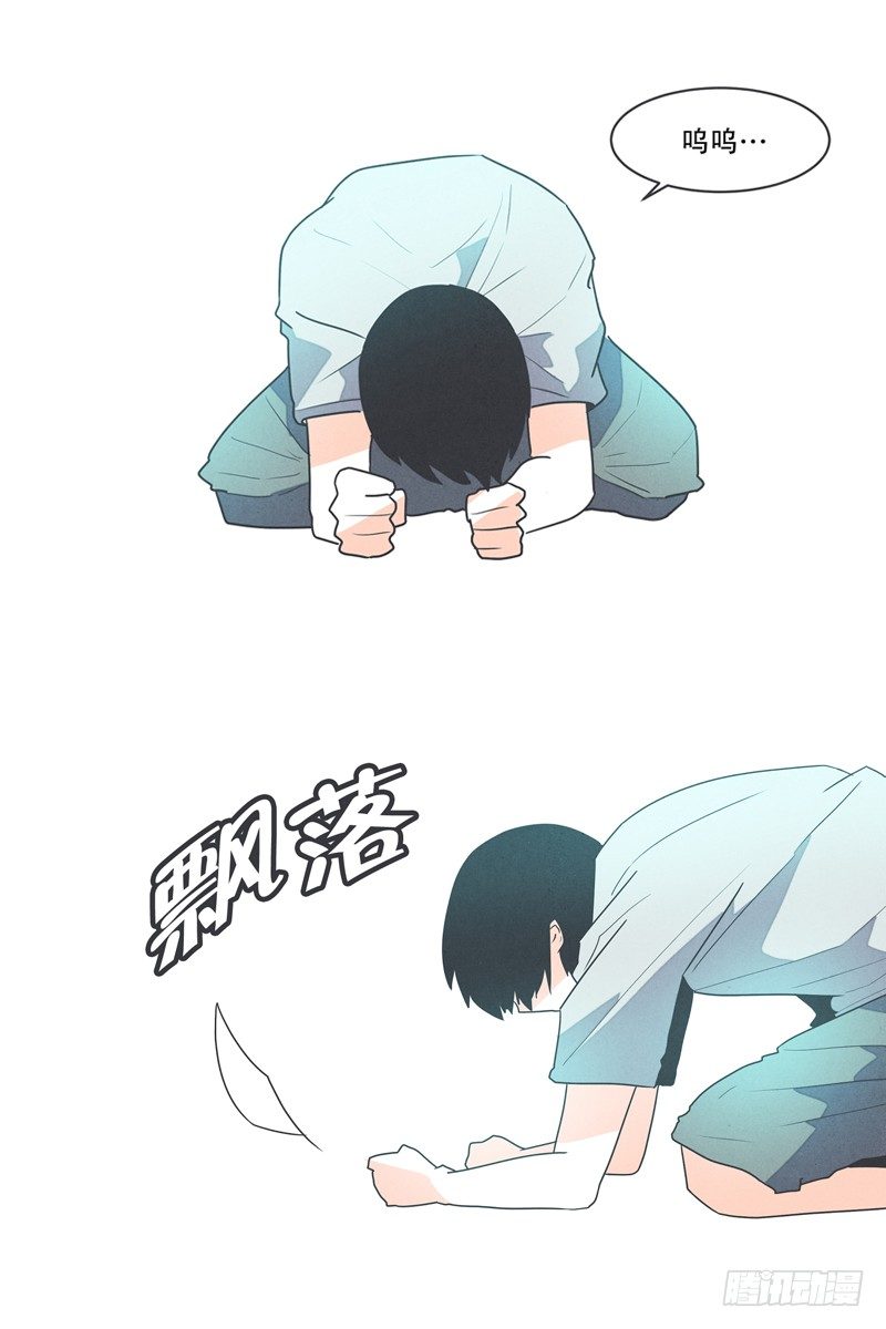 给失业者最后的机会-第1话