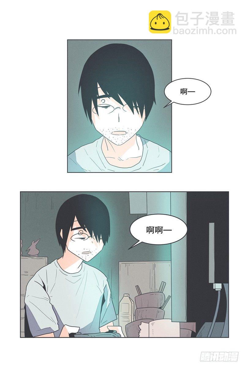 给失业者最后的机会-第1话