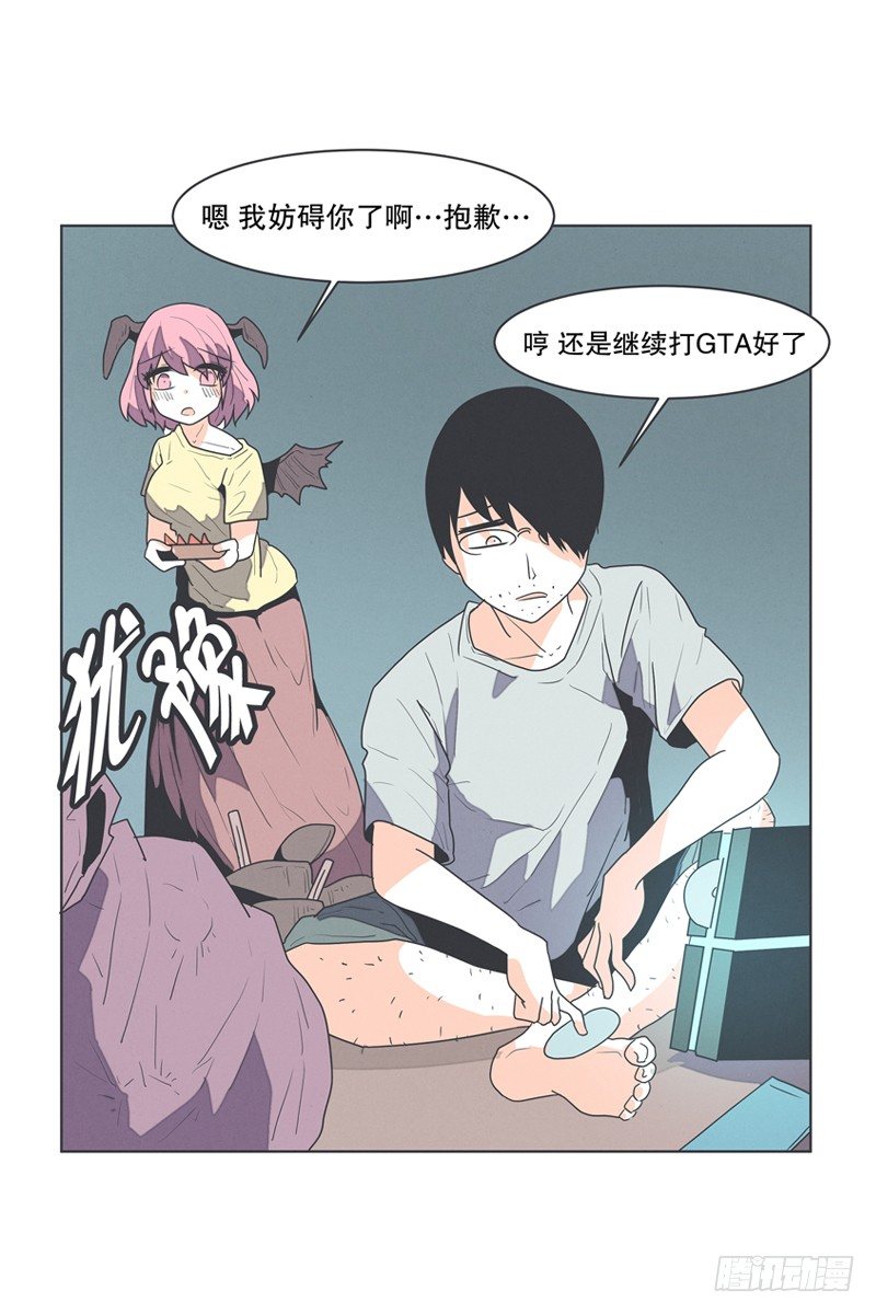 给失业者最后的机会-第1话