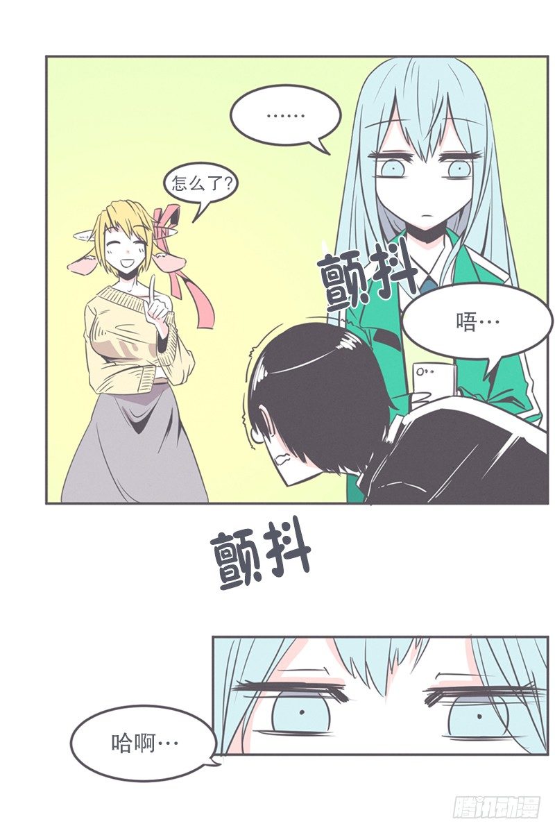 就算是废宅（long）也是条龙-第13话