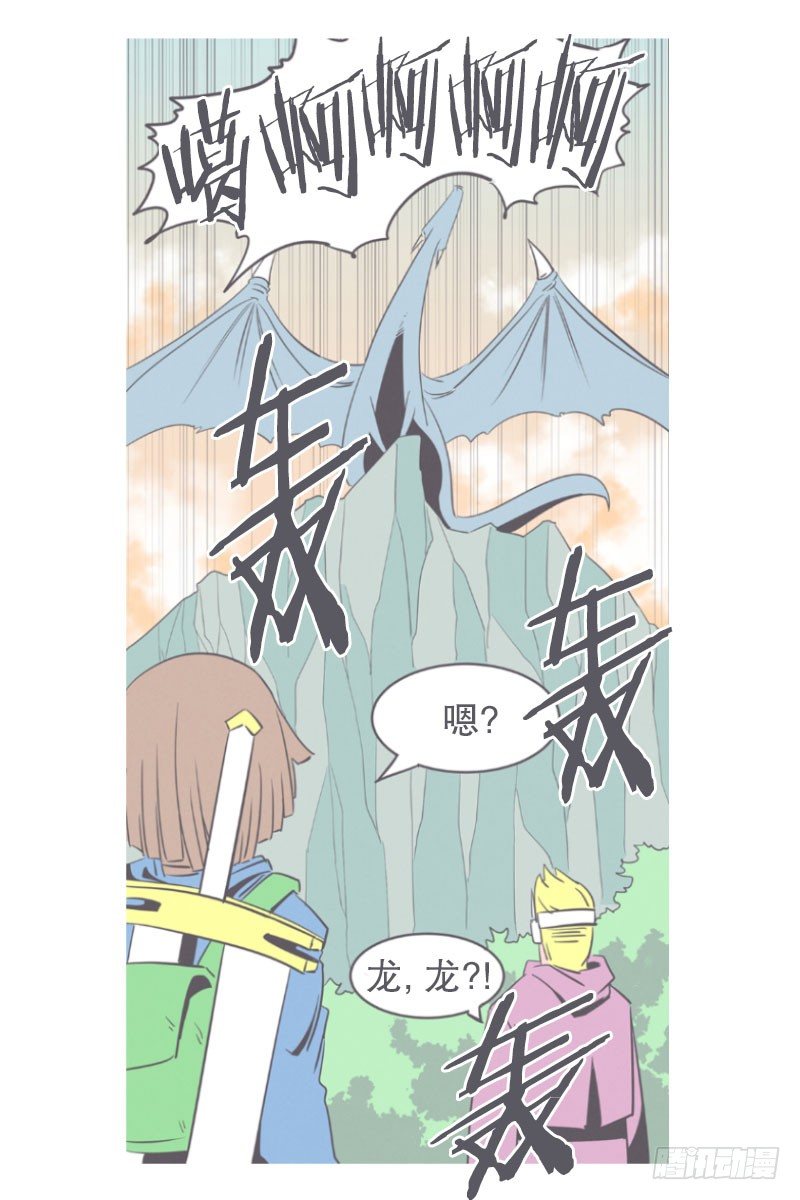 塞又那拉，氪金玩家-第15话