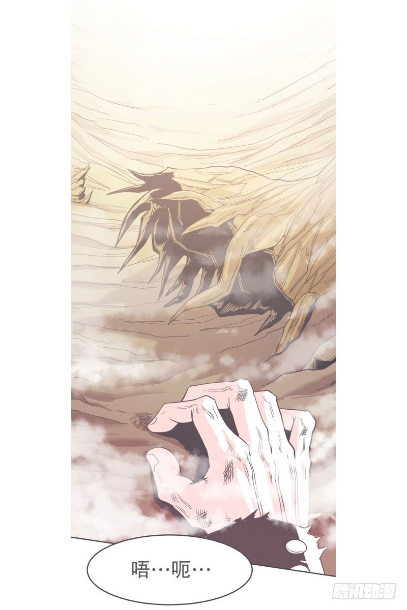 面对疾风吧,少年-第17话