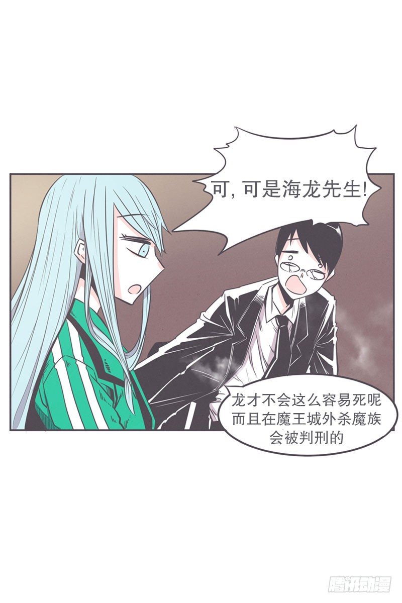 面对疾风吧,少年-第17话