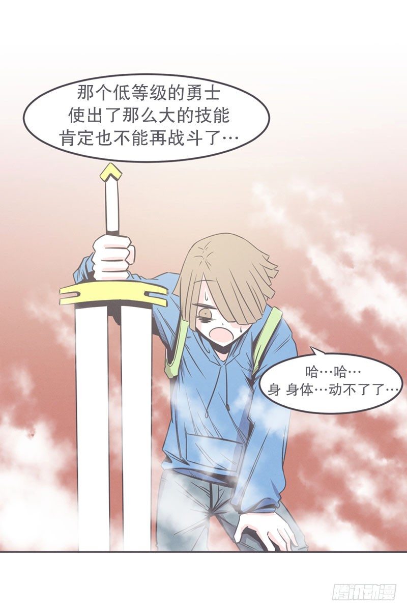 面对疾风吧,少年-第17话