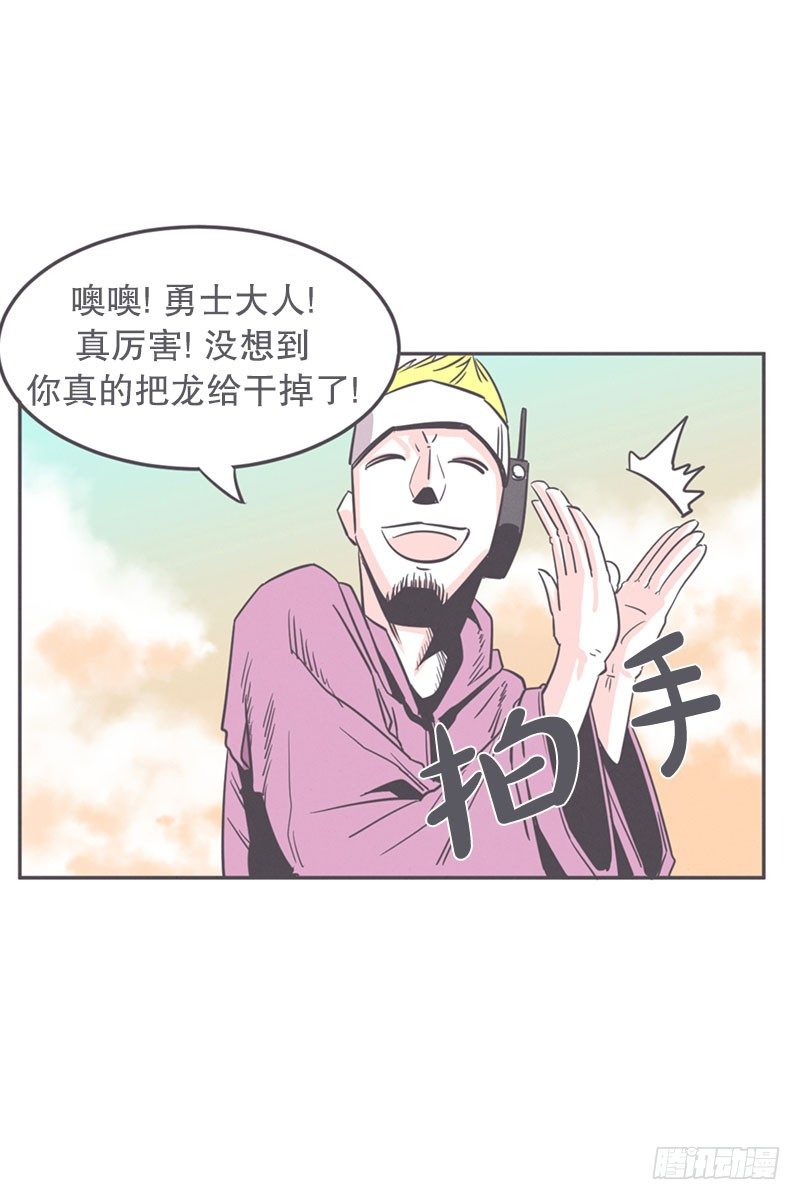 面对疾风吧,少年-第17话