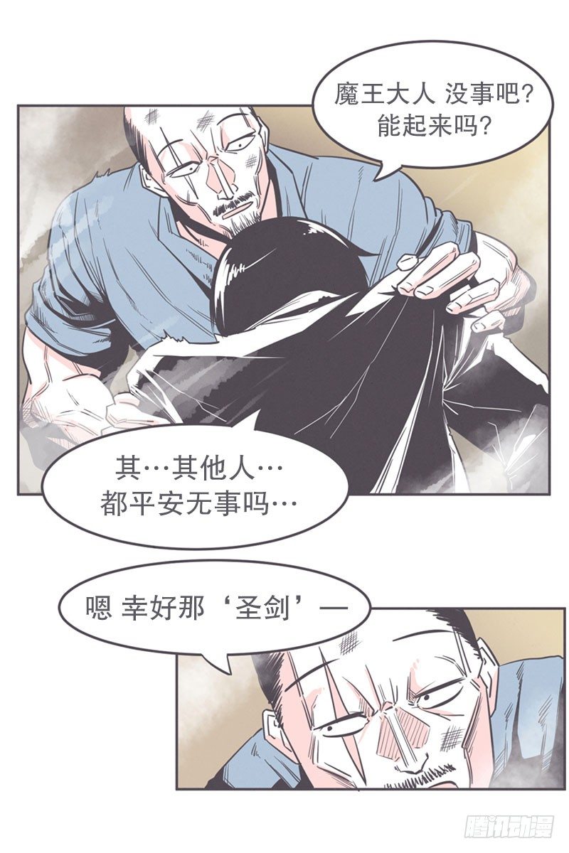 面对疾风吧,少年-第17话