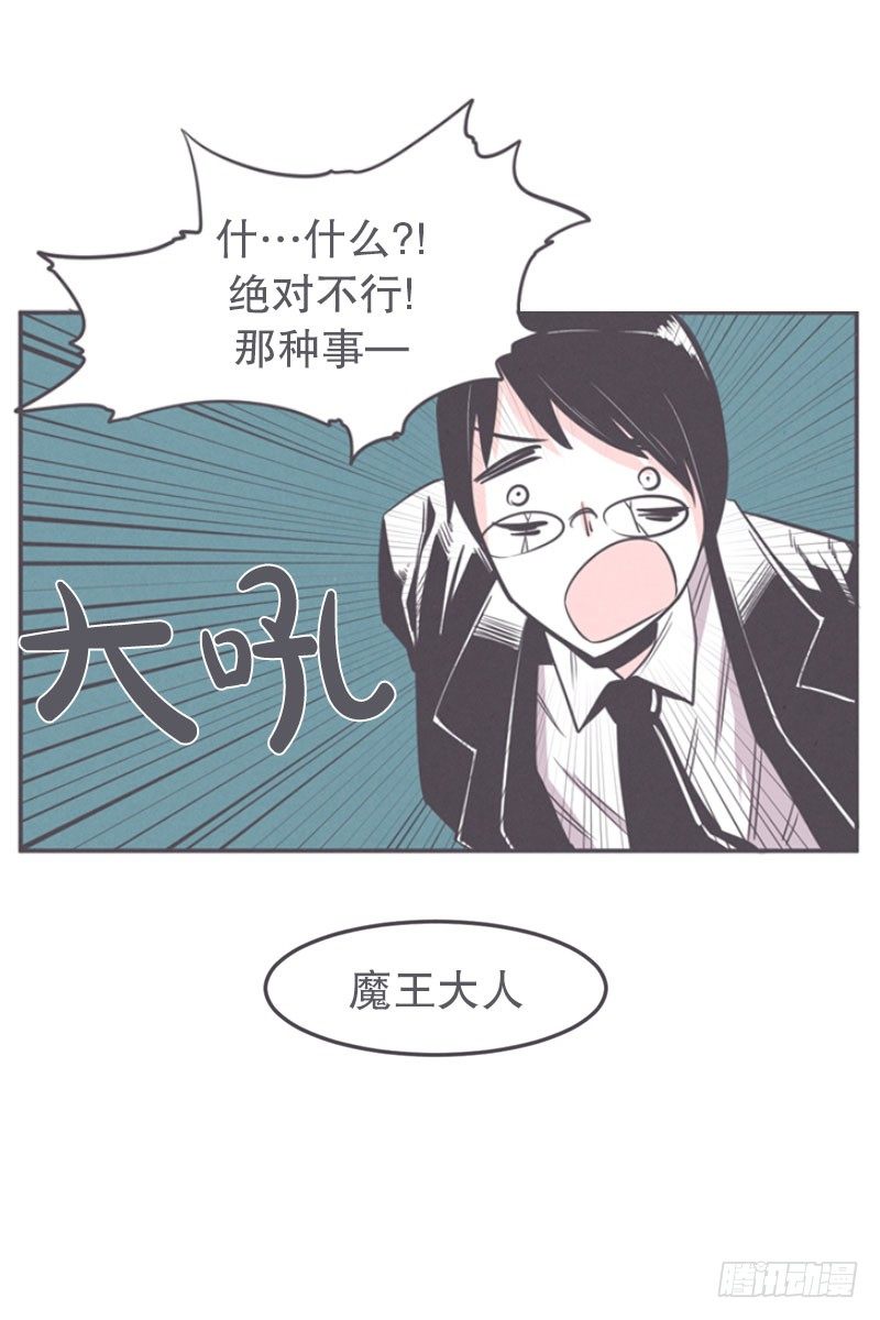 面对疾风吧,少年-第17话