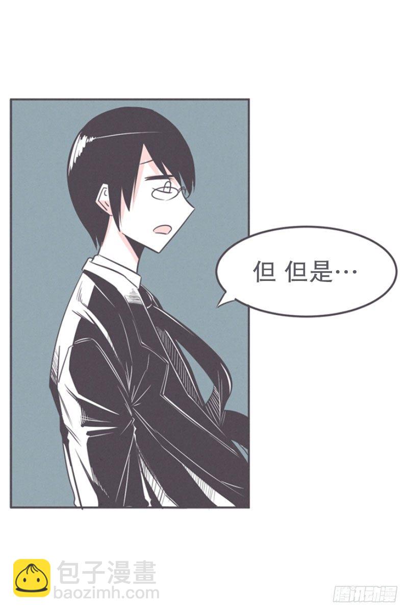 面对疾风吧,少年-第17话