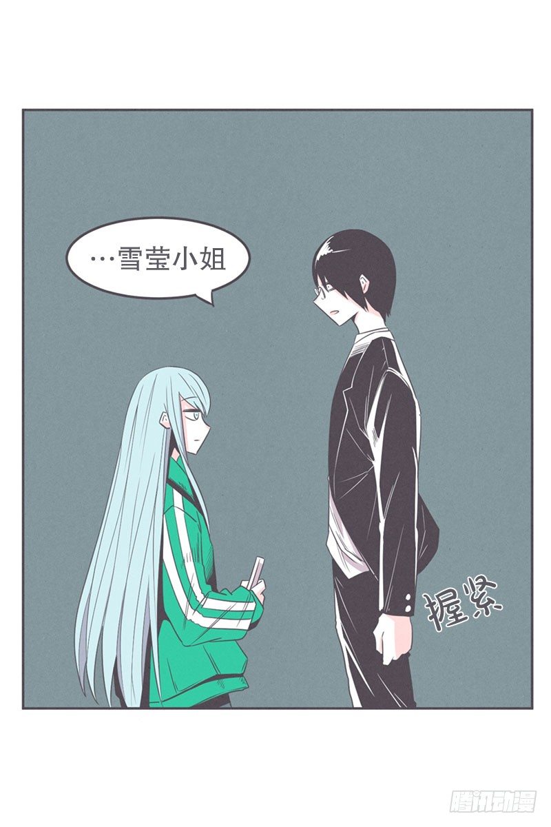 面对疾风吧,少年-第17话