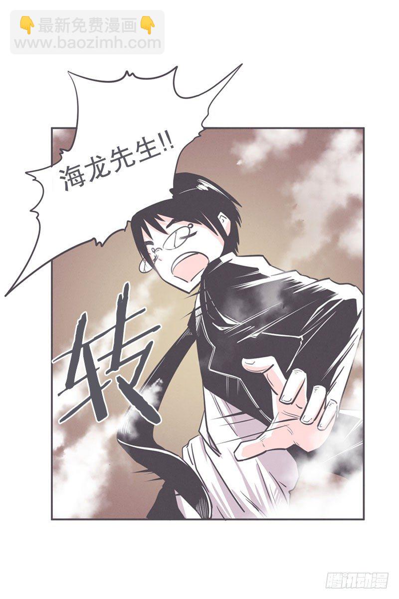 面对疾风吧,少年-第17话