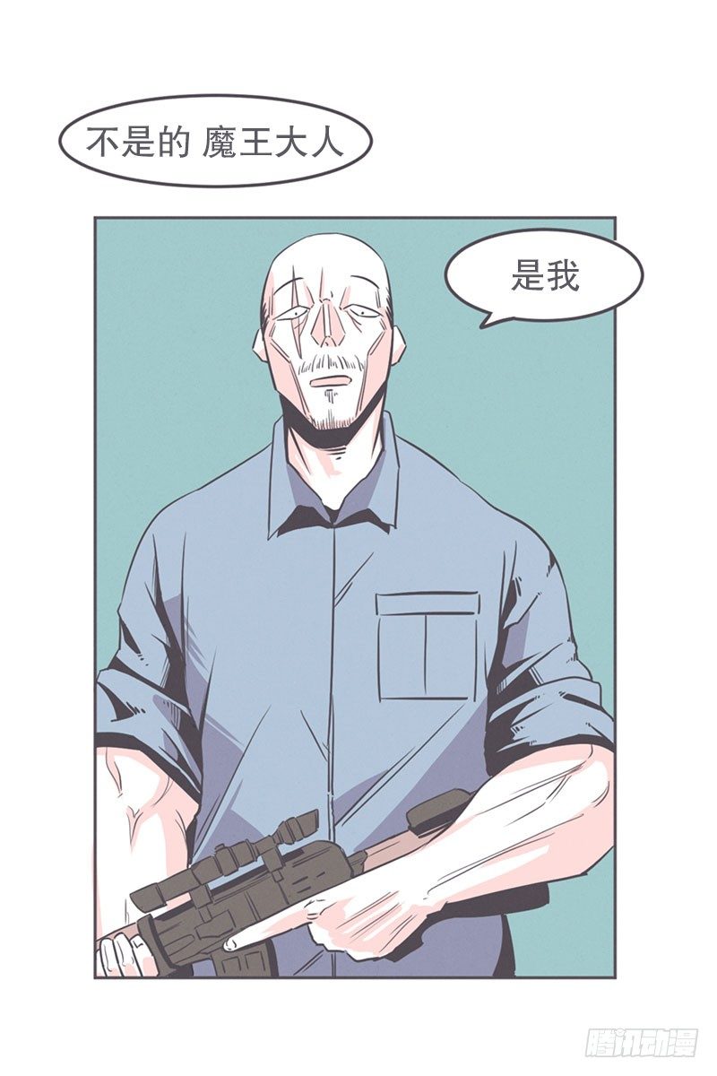 爱在尸体旁挖坑-第19话