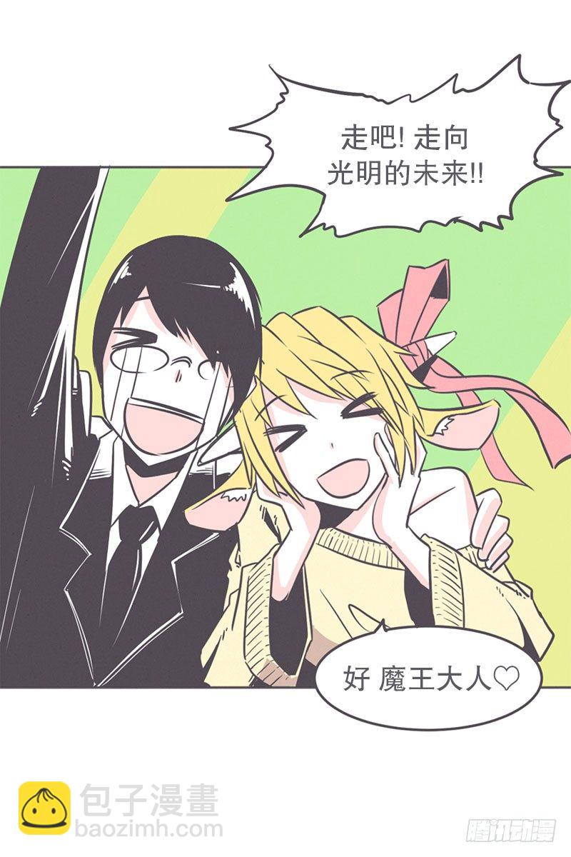 爱在尸体旁挖坑-第19话