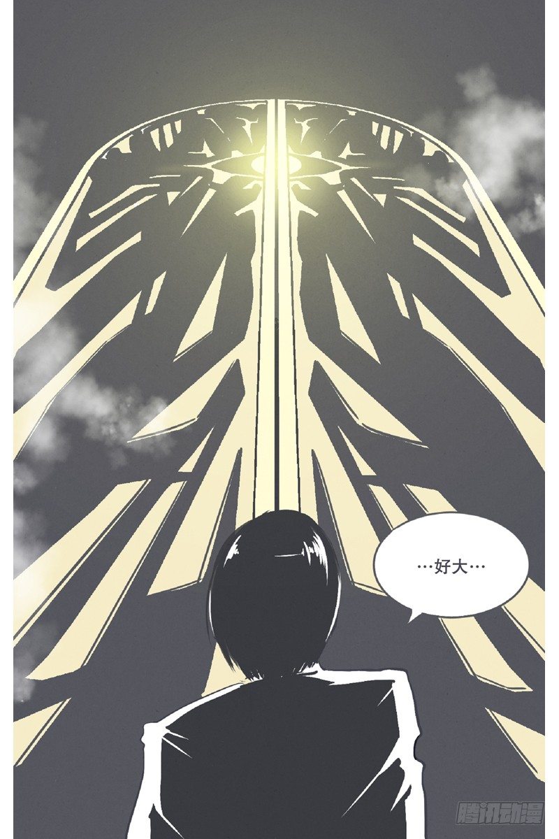 魔王助手兰雪莹与触手先生-第3话