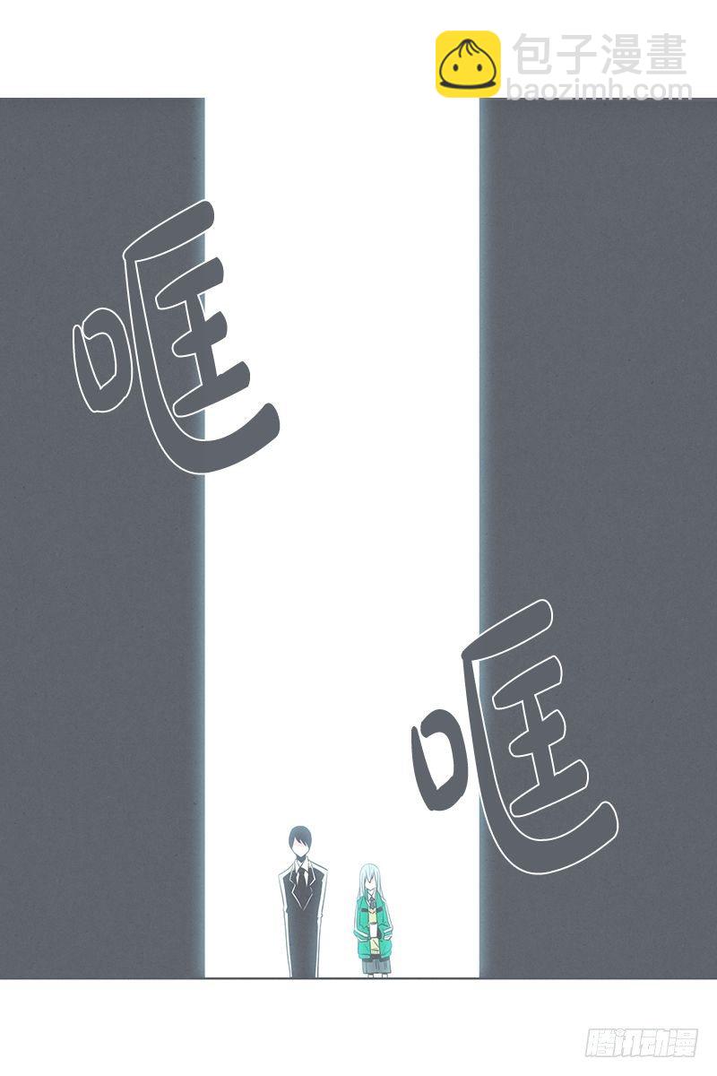 还是办公椅舒服-第21话