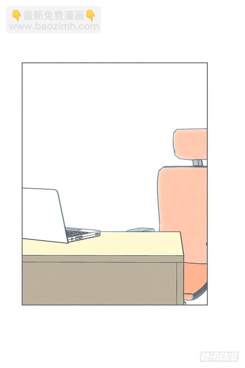 还是办公椅舒服-第21话