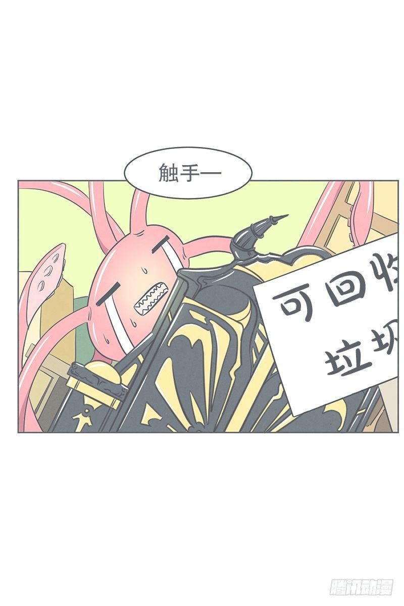 还是办公椅舒服-第21话