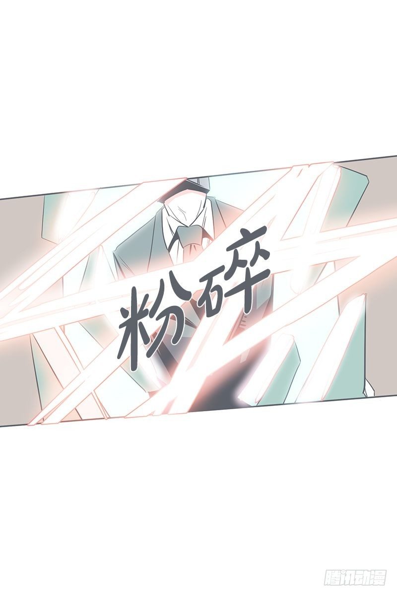 没了宝剑的勇者-第23话