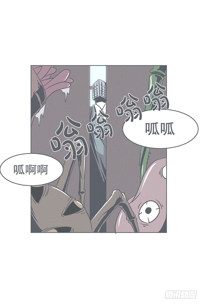 没了宝剑的勇者-第23话