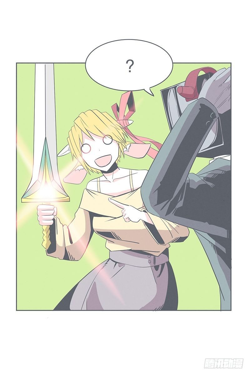 没了宝剑的勇者-第23话