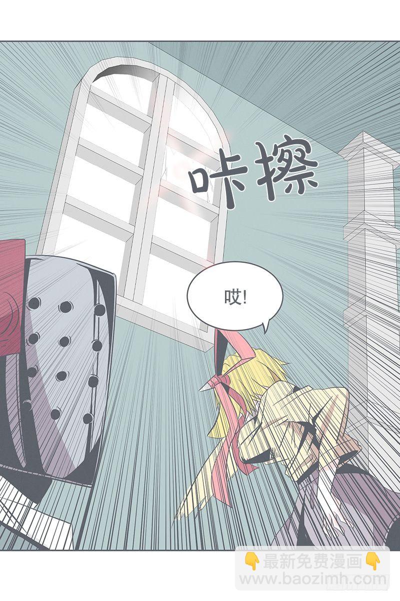 没了宝剑的勇者-第23话