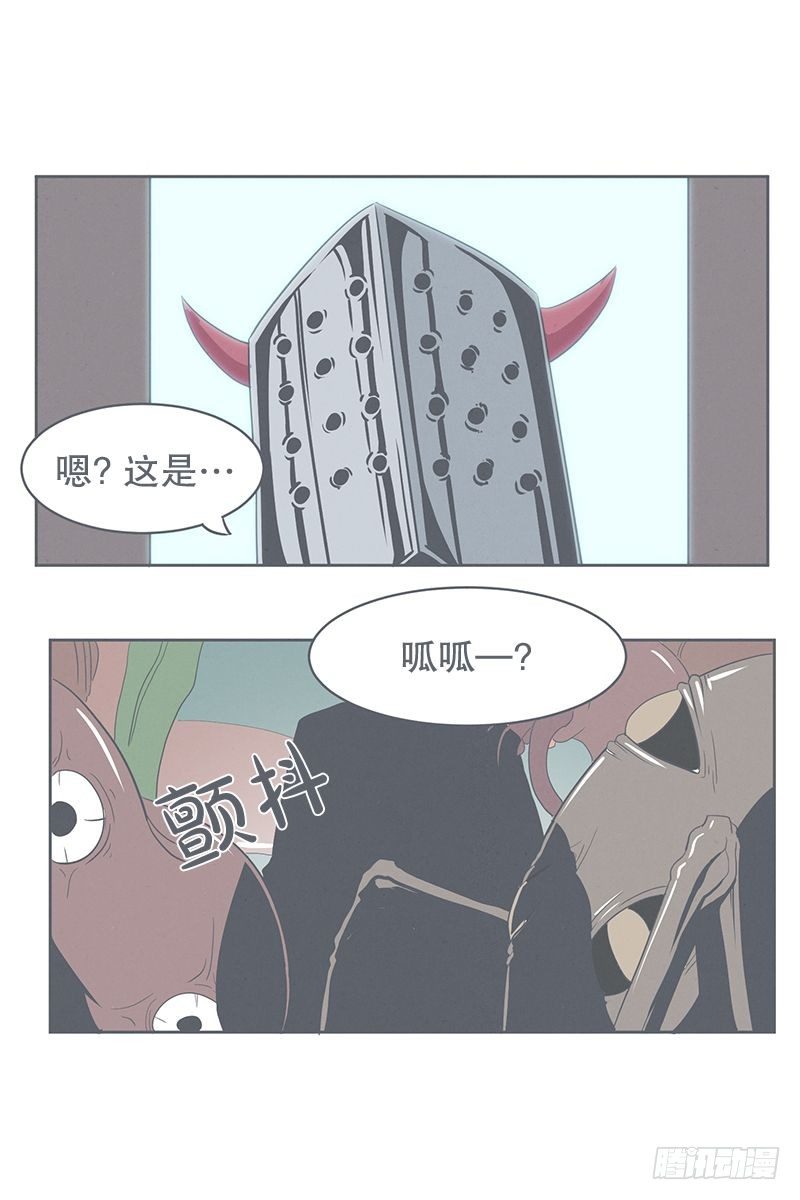 没了宝剑的勇者-第23话